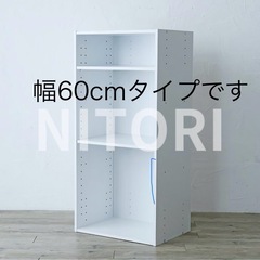 棚板・天板・底板が可動式 ニトリのカラーボックス ホワイト　 