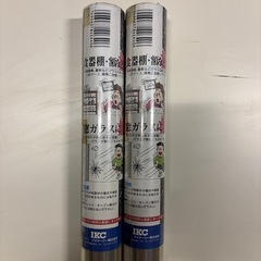 【決定】防災フィルム４本（未使用）の画像