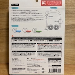 ネックファンの画像