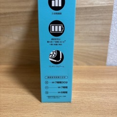 ネックファンの画像