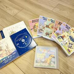 おやすみロジャー寝かしつけCD.絵本　英語教材CD.DVD