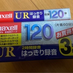 カセットテープ×4本セット