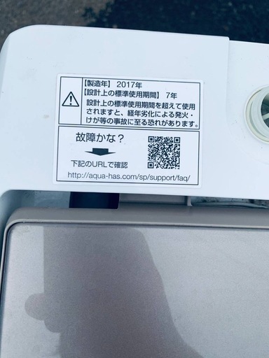 AQUA 全自動電気洗濯機 AQW-GV700E