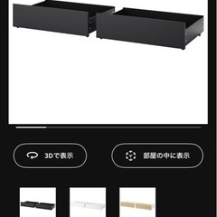 ベッドフレーム、すのこ、ベット下収納付き　クイーンサイズの画像