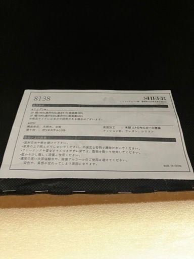 SHEER レイコージャパン　 ソファ　3人がけソファ