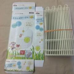 【値下げ】ハムスター用品 GEX ハビんぐ おさんぽサークルHigh の画像