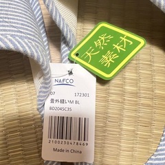 スリッパ3足　新品の画像