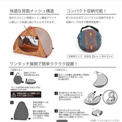 ②犬用品2点セット🐕ベット.おやつの画像