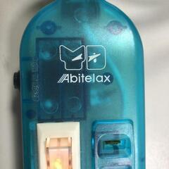 【松本市引き取り限定】Abitelax(アビテラックス)電源タップ
の画像