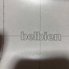 シート　ベルビアン　belbien  の画像