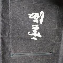 新品　前掛け　エプロン　酒屋のの画像