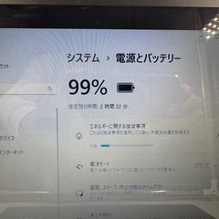 Lenovoノートパソコン！corei5☆第6世代！SSD 480GB☆メモリ16GB!の画像