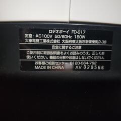 ロデオボーイ【美品】の画像
