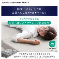 ダブル マットレス 値下げ可！3週間使用の画像