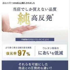 ダブル マットレス 値下げ可！3週間使用の画像