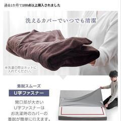 ダブル マットレス 値下げ可！3週間使用の画像