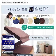 ダブル マットレス 値下げ可！3週間使用の画像