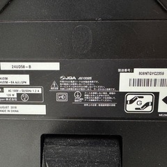 【LGモニター】23.8インチ(2018年製)24ud58-bの画像