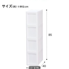 【7日後には捨てます、おまけつき】譲ります　ニトリ　スリムストッカー 収納棚4段、3段※引き出しなし✖️4点セットの画像