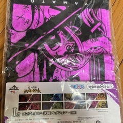 ワンピースクジタオル