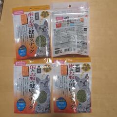 猫用歯とお腹の健康スナック×４袋