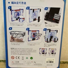 EagleStone バスケットゴール デジタルスコア付きの画像