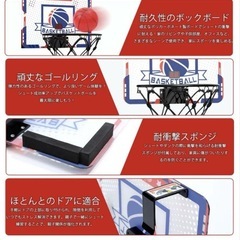 EagleStone バスケットゴール デジタルスコア付きの画像