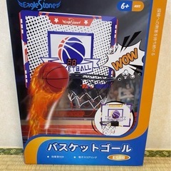 EagleStone バスケットゴール デジタルスコア付き