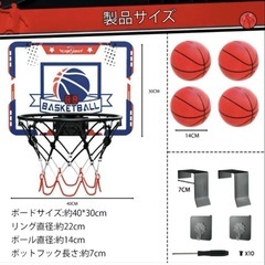 EagleStone バスケットゴール デジタルスコア付きの画像