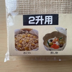 蒸し布の画像