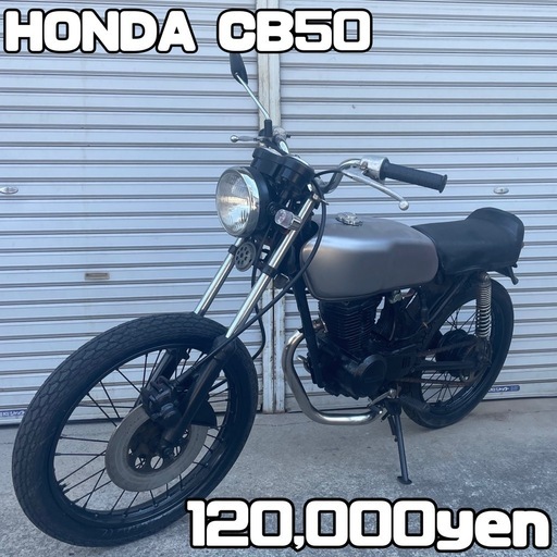 HONDA CB50 車体 カスタム❗️全国配送可能❗️エイプ モンキー