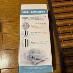 この夏スッキリ気分いかがかなぁの画像