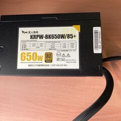 【ジャンク品】 玄人志向 電源ユニット KRPW-BK650Wの画像