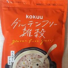 未開封　グルテンフリー雑穀たんぱくプラス