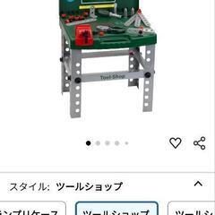 美品　二万円相当　bosch　大工さんセットの画像
