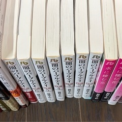 取引期限あり　推しの子　夢の雫、黄金の鳥籠　闇のパープルアイ 水に棲む花　暁に立つライオン　赤坂アカ　横槍メンゴ　篠原千絵  の画像