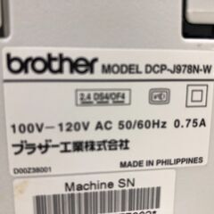 動作品 brother ブラザー DCP-J978N-W インクジェット プリンター 複合機　【ジャンク扱い】　75100-2-003の画像