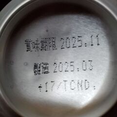 ビール晴れ風の画像