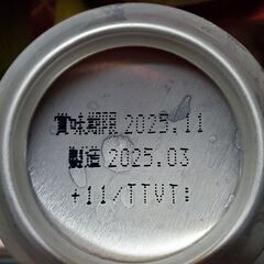 キリンラガービール2缶の画像