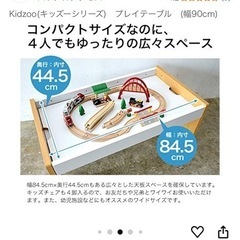 子供用テーブル　の画像
