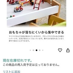 子供用テーブル　の画像