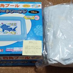 四角プール★リゾートワールド★横幅118cmの画像