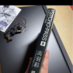PSYCHO-PASS 0 ドミネーター　ポストカード(非売品)の画像