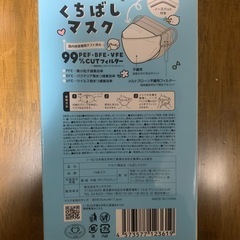 くちばしマスク　子供用　の画像