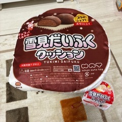 お譲り先決定★雪見だいふくクッション 