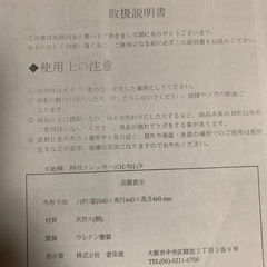 五段総桐無垢箪笥2つ、総桐時代ドレッサー２つの画像