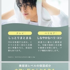 新品⭐️ men 's トリートメント 300ml 無添加 保湿 頭皮ケア コンディショナの画像