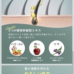 新品⭐️ men 's トリートメント 300ml 無添加 保湿 頭皮ケア コンディショナの画像