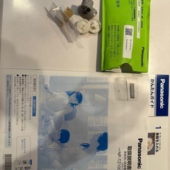 Panasonic 食器洗浄機 NP-TZ100-W  Panasonic 食器洗い乾燥機 NP-TZ100-Wの画像