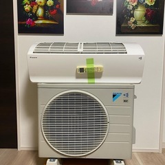 ダイキン自動掃除　2016年式 取付工賃込み